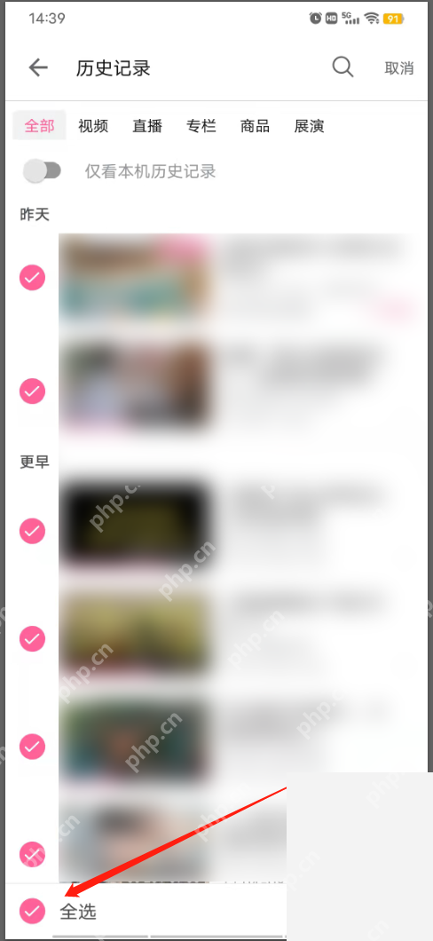 在历史记录管理页勾选要删除的记录