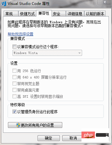 vscode用不了cmd怎麼解決