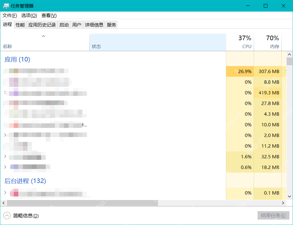 win10怎么打开任务管理器_win10任务管理器启动方式与快捷键 - php中文网