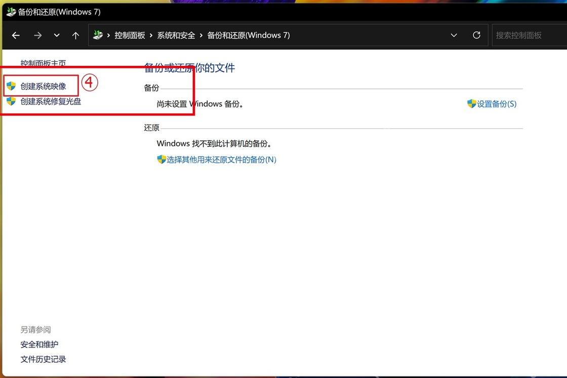 重新创建映像前可先回到创建入口。