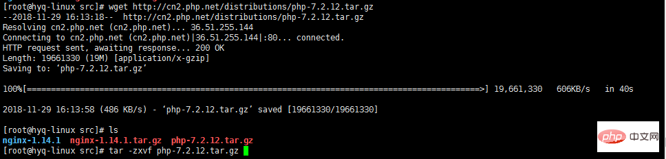 Detailed tutorial on compiling and installing PHP7 on CentOS7 (pictures and text)