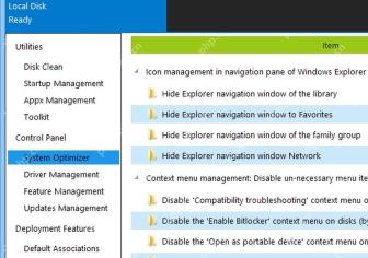 Dism++ System Optimizer 页面中的 Context menu management 区域