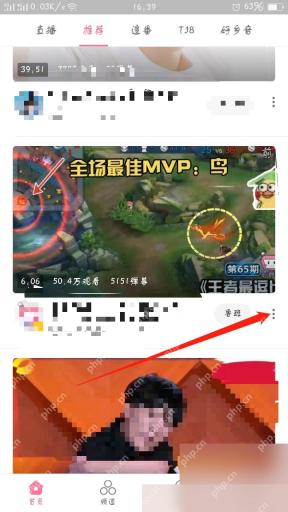 哔哩哔哩推荐卡片旁边的更多反馈入口