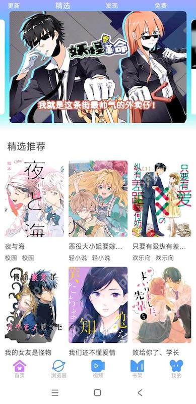 虫虫漫画官网入口 最新最全漫画免费在线观看 - php中文网