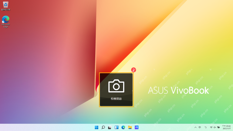win11摄像头在哪里打开_win11相机应用与摄像头开启教程 - php中文网