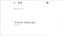 微信朋友圈发布页发送按钮