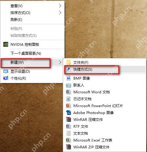 Win10 桌面右键新建菜单中选中快捷方式