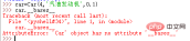1572498772807143.png python-p-144.png