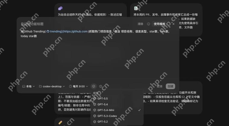 音频被转成文字稿，专有名词、数字、人名和结论经过复核。