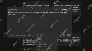 音频被转成文字稿，专有名词、数字、人名和结论经过复核。