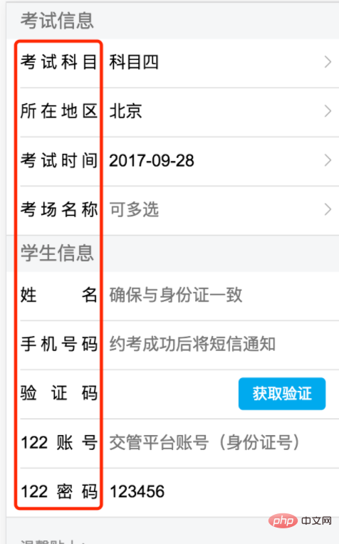 css三個字如何和兩個字對齊