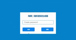 1631677002669564.gif HTML、CSS、JS を使用してランダムなパスワード ジェネレーターを作成する方法を教えます (共有)