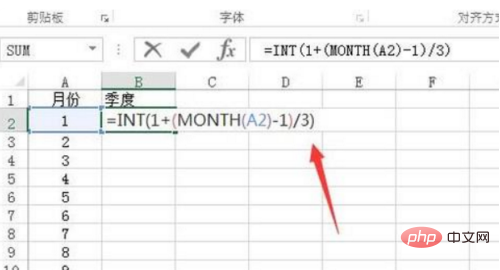 excel怎麼把月份變成季度