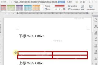 如何挪动文档的表格?结果检查