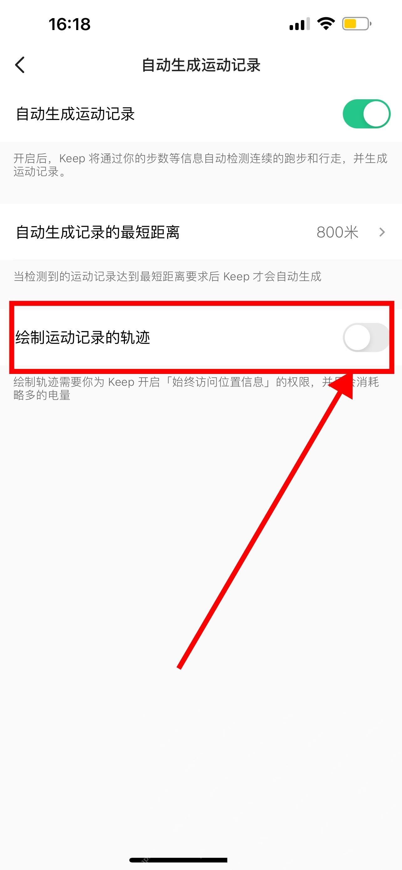 iPhone16微信怎么开启朋友圈单条动态设为私密真实操作界面