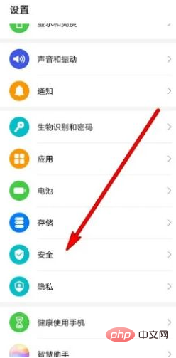 Que signifie le logo du coin WeChat ?