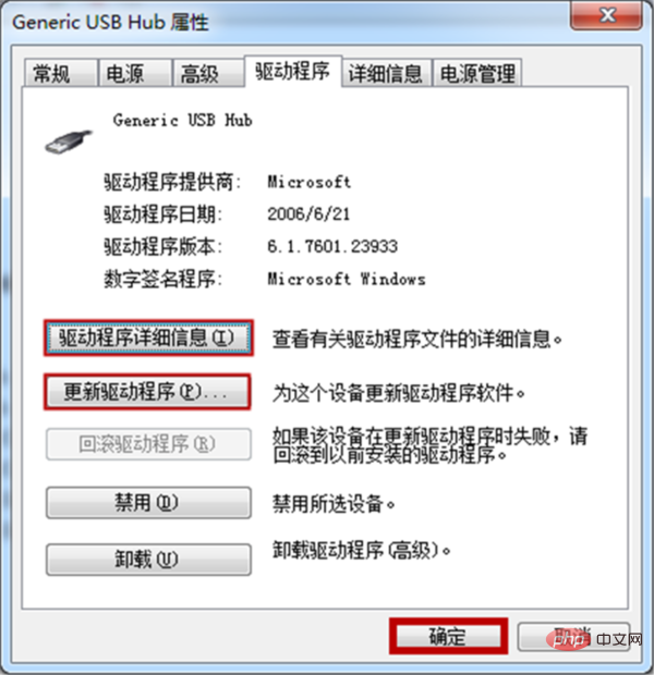 Reasons and solutions why the USB disk can be recognized but cannot be read