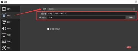 1674873697271696.jpg html5怎麼實現推流