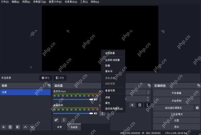 OBS Studio怎么关闭桌面声音采集
