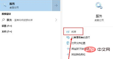 win10システムでシステムプロセスのディスク使用量が多い場合はどうすればよいですか?