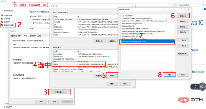 Installation et utilisation de Composer sous Windows et Linux