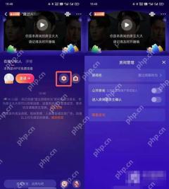 腾讯视频步骤4操作界面