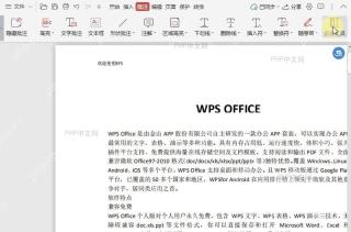 如何开启/关闭PDF测量工具中的“吸附中点”？中间操作