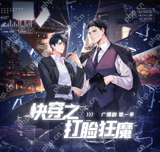 类似无限之配角的逆袭的小说有哪些 配角逆袭的完结小说阅读前十名推荐 - php中文网