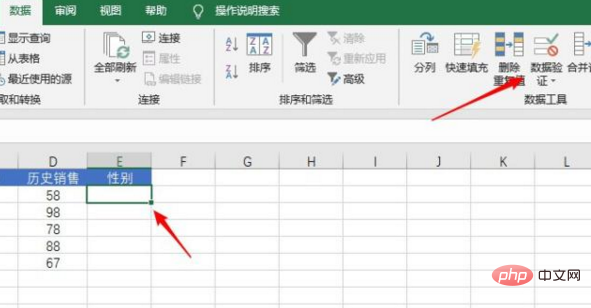 How to make drop-down box in excel