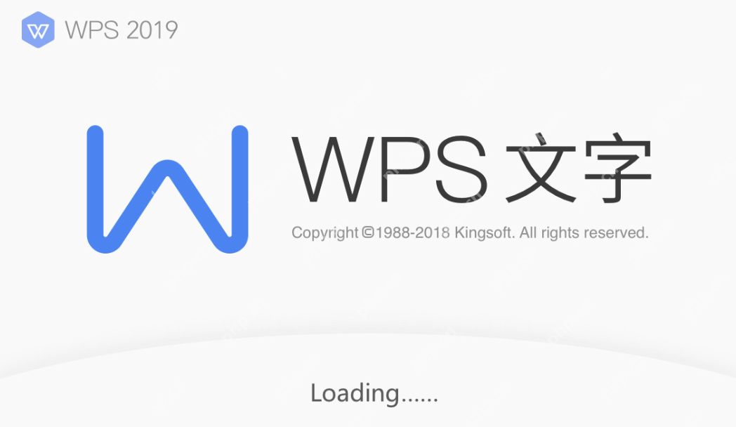 wps 怎么切换深色模式？wps 深色模式切换教程 - php中文网