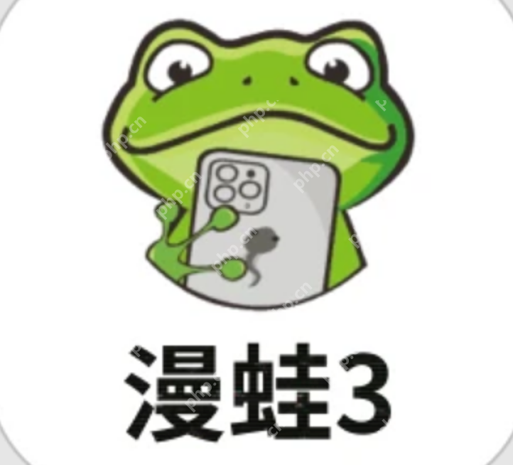 漫蛙3manwa網(wǎng)頁版入口 漫蛙3manwa漫畫防走失網(wǎng)頁鏈接 - php中文網(wǎng)