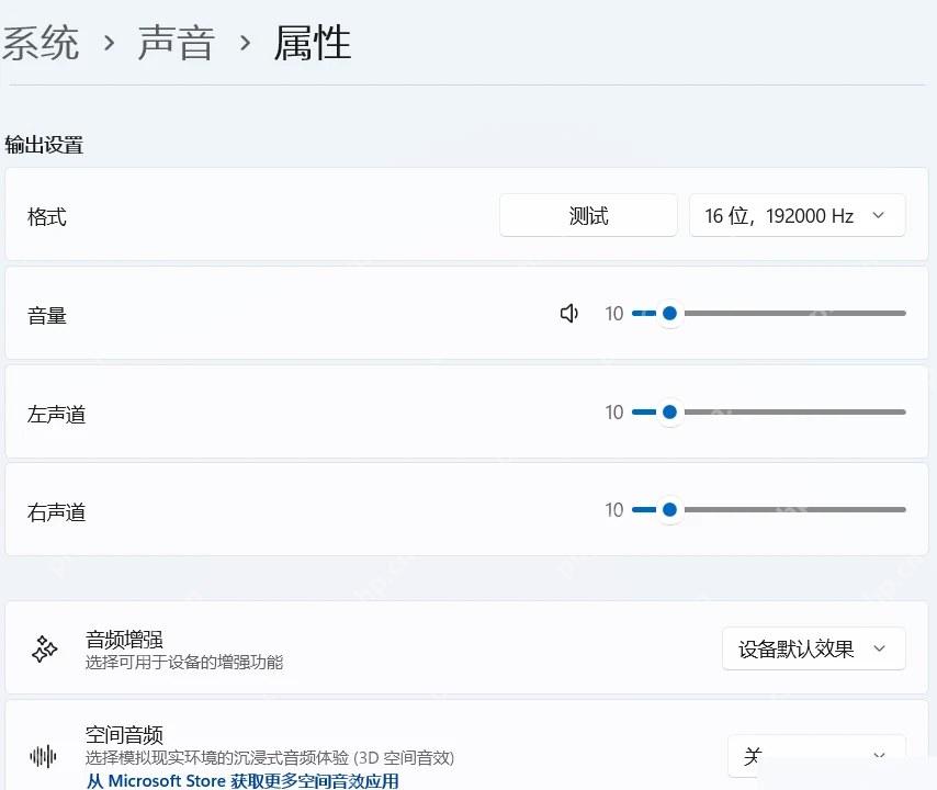 Win11 声音页面进入输出设备故障排查