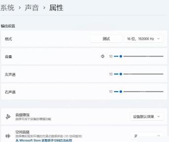 Win11 声音页面进入输出设备故障排查