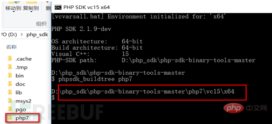 Schwachstelle beim Parsen der PHP-Kernelschicht durch Deserialisierung