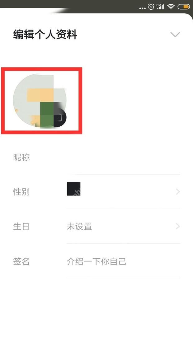 番茄免费小说怎么更换个人头像-进入个人资料区域