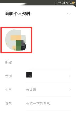 番茄免费小说怎么更换个人头像-进入个人资料区域