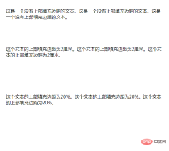 1626338969835803.png css上邊距怎麼設定