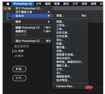 Where is the ps symmetry tool?