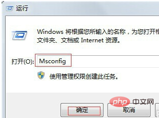 如何修復(fù)win7語(yǔ)言欄？