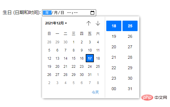 HTML5에서 입력이 쌍을 이루는 태그입니까?