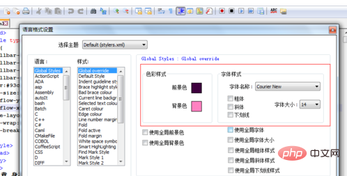 notepad怎麼改字體