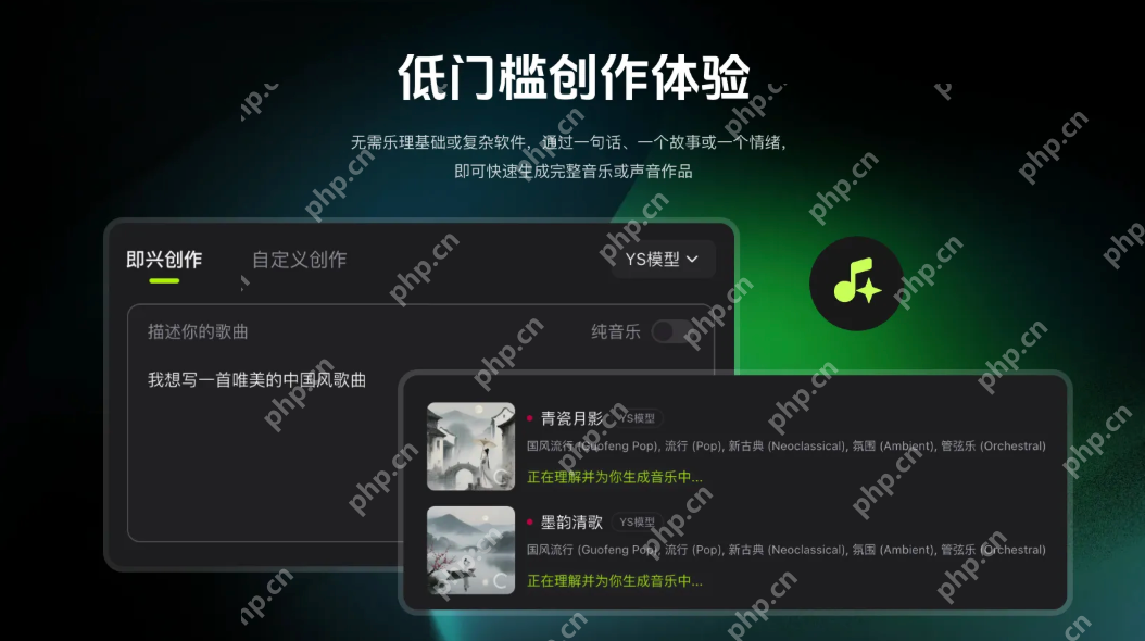 音述AI 在线使用入口 音述AI 智能音频总结官网 - php中文网