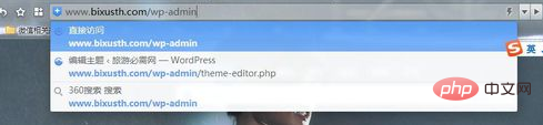 How to upload a wordpress theme