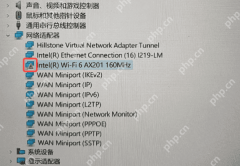 Windows驱动存在问题提示界面显示异常标记，证明检测结果已经明确指出驱动故障。