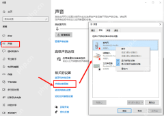 win10麦克风被禁用了怎么恢复_win10麦克风重新启用与权限设置