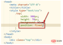 1607907915250418.png div CSS의 고정 상단을 달성하는 방법