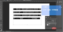 1611051905286627.png How to adjust font spacing in PS