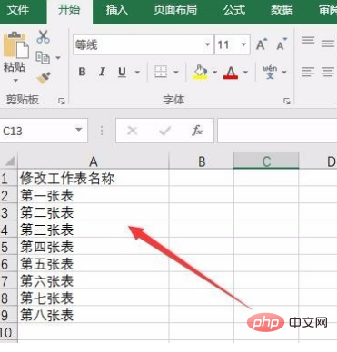 How to batch rename subscripted sheets in Excel?