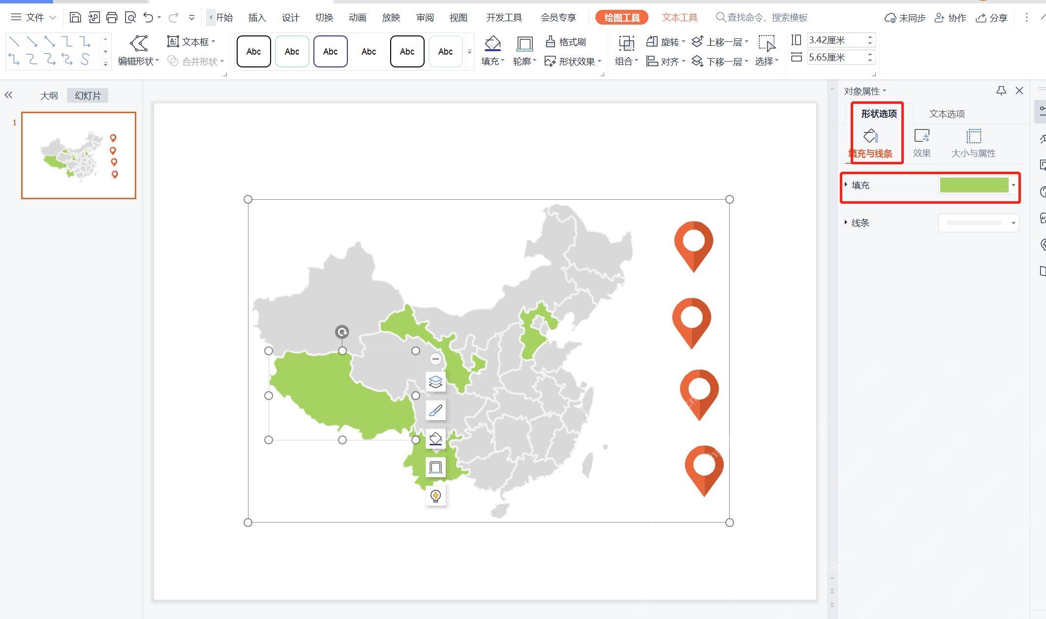 WPS演示中选中中国地图并在形状选项里调整填充颜色