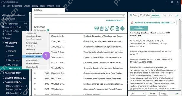 EndNote 21 Windows 删除重复文献后检查 Trash 和目标分组记录